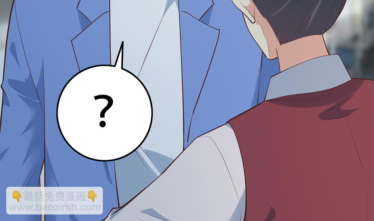 🍼都是黑丝惹的祸 第二季 第438话 披风下的黑丝 第50页
