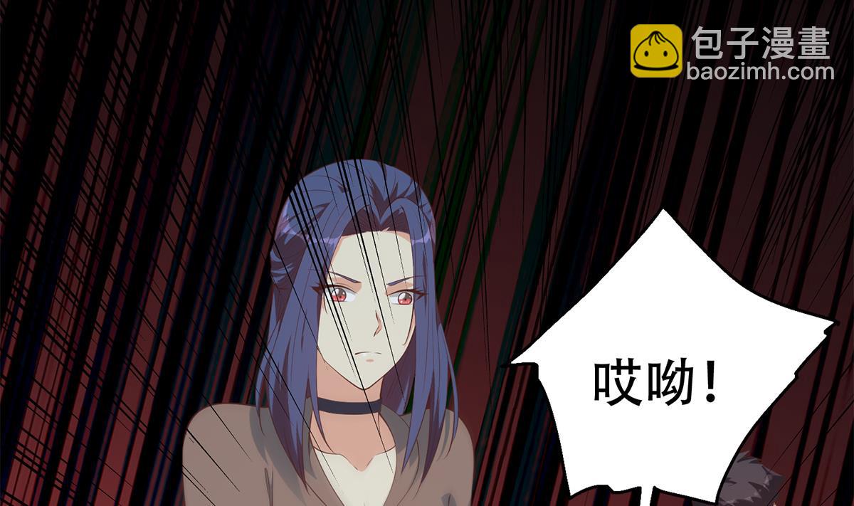 🍼都是黑丝惹的祸 第二季 第438话 披风下的黑丝 第7页