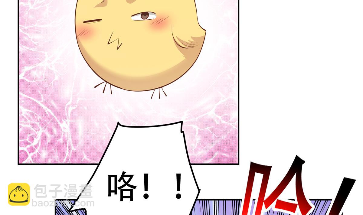 🍼都是黑丝惹的祸 第二季 第440话 列车中的春宵 第10页
