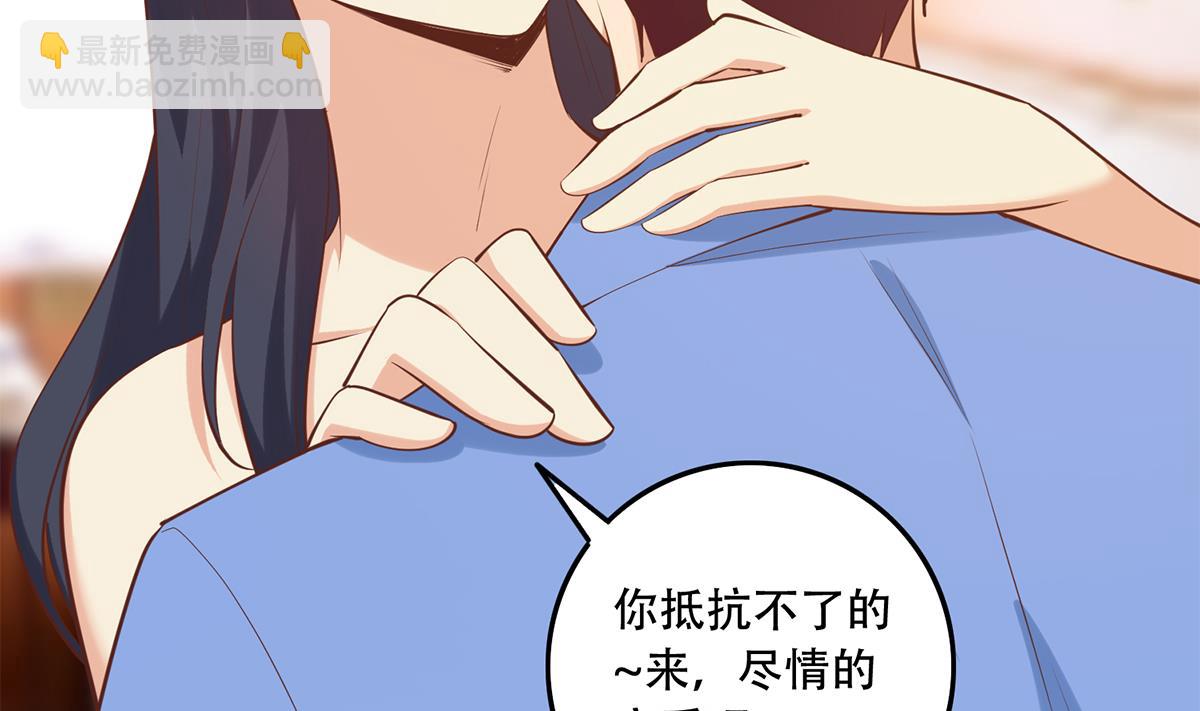 🍼都是黑丝惹的祸 第二季 第440话 列车中的春宵 第16页