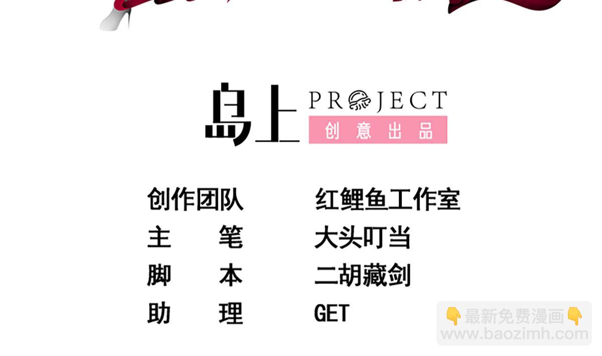 🍼都是黑丝惹的祸 第二季 第440话 列车中的春宵 第2页