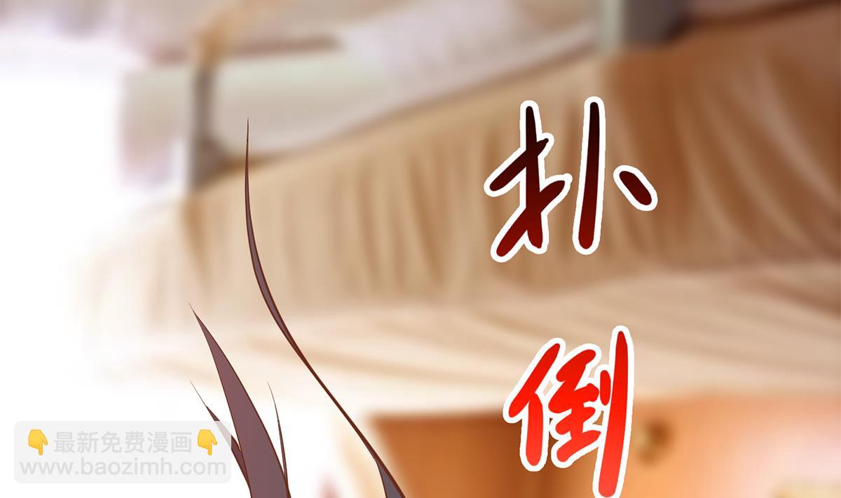 🍼都是黑丝惹的祸 第二季 第440话 列车中的春宵 第20页