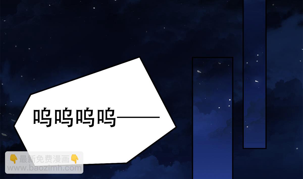 🍼都是黑丝惹的祸 第二季 第440话 列车中的春宵 第23页