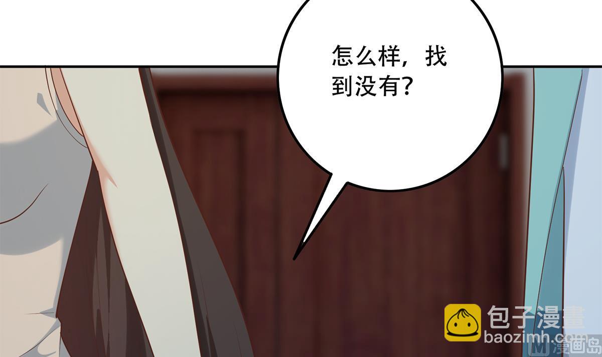 🍼都是黑丝惹的祸 第二季 第440话 列车中的春宵 第27页