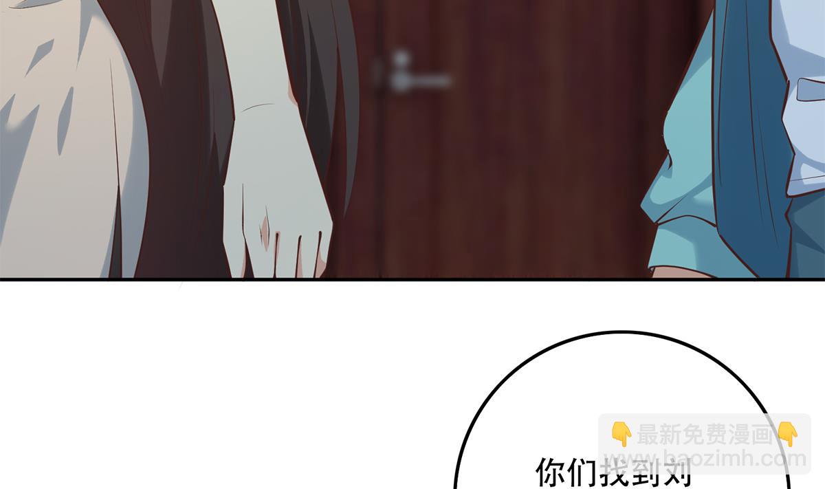 🍼都是黑丝惹的祸 第二季 第440话 列车中的春宵 第28页