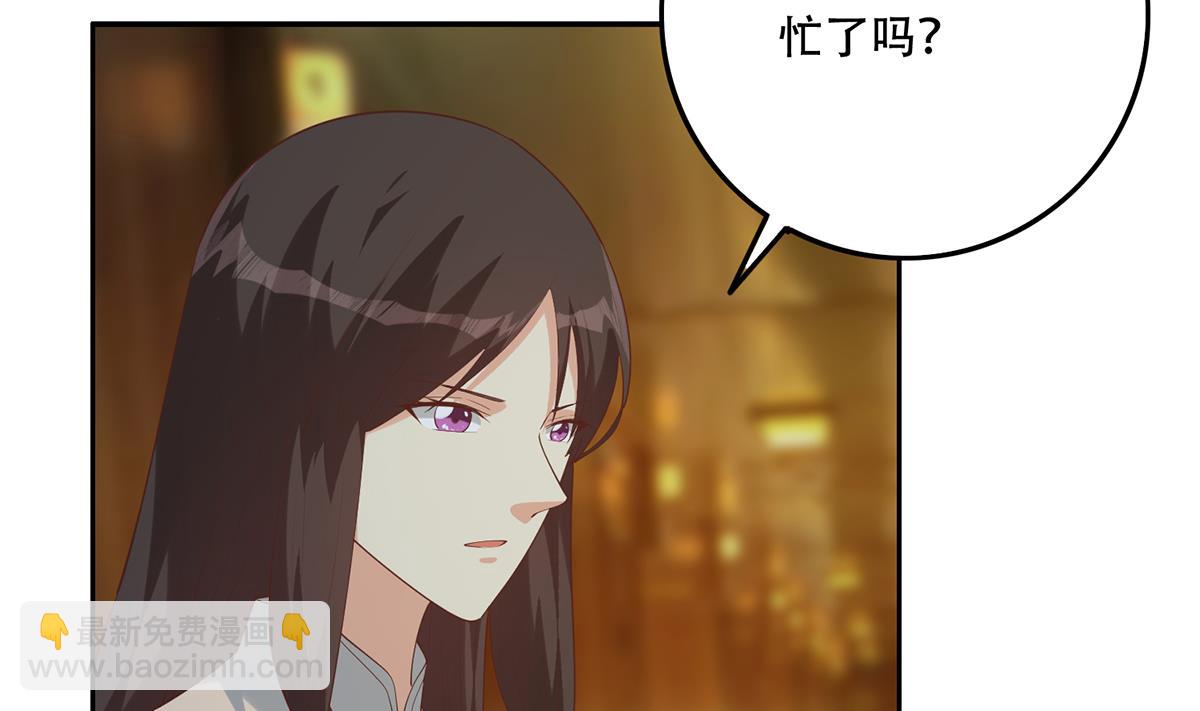 🍼都是黑丝惹的祸 第二季 第440话 列车中的春宵 第29页