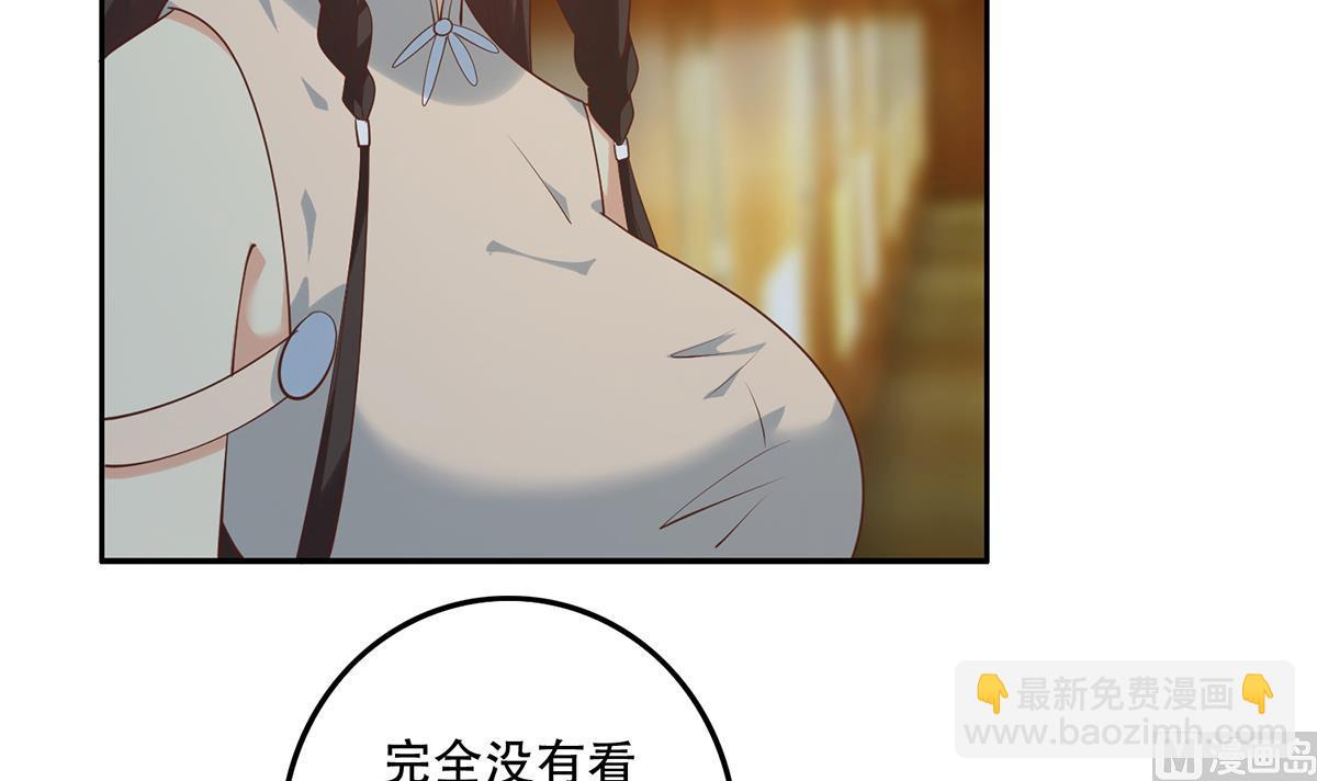 🍼都是黑丝惹的祸 第二季 第440话 列车中的春宵 第30页