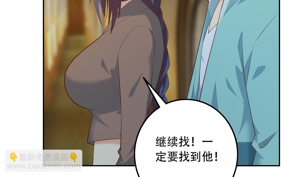 🍼都是黑丝惹的祸 第二季 第440话 列车中的春宵 第32页