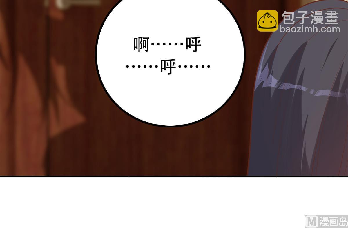 🍼都是黑丝惹的祸 第二季 第440话 列车中的春宵 第36页