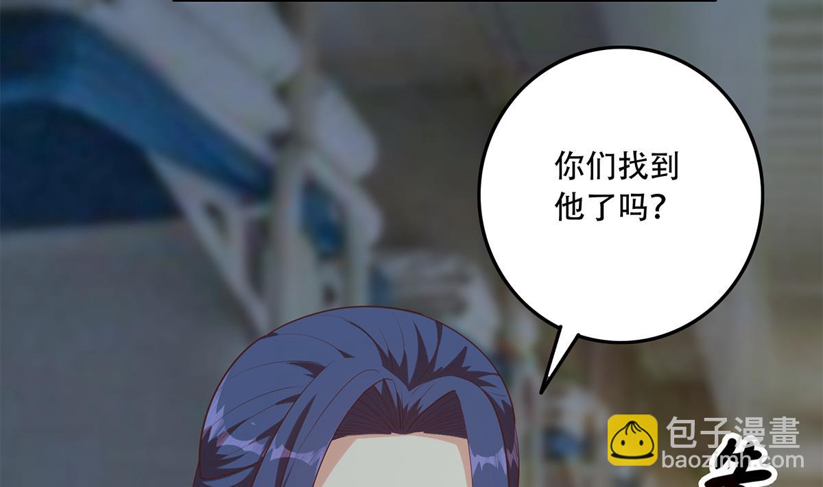 🍼都是黑丝惹的祸 第二季 第440话 列车中的春宵 第38页