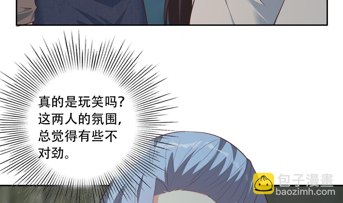 🍼都是黑丝惹的祸 第二季 第442话 我比他更好 第16页