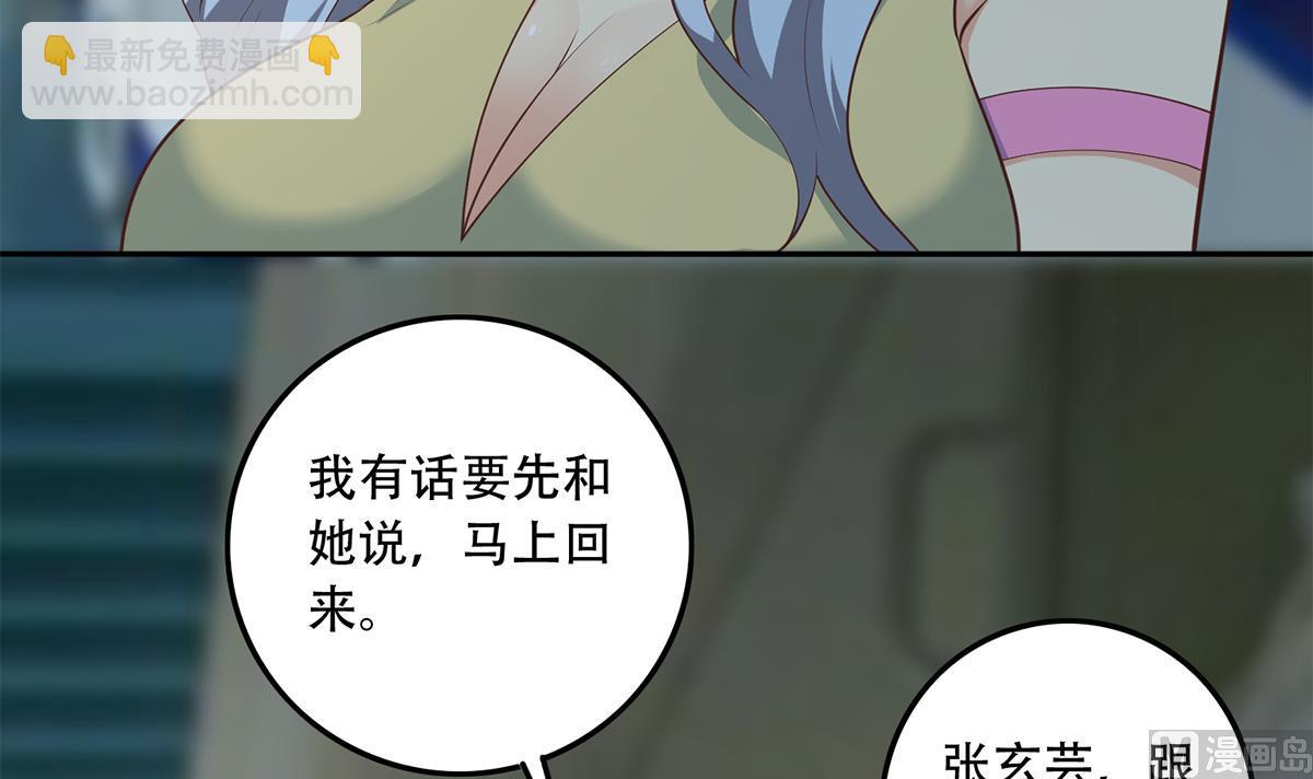🍼都是黑丝惹的祸 第二季 第442话 我比他更好 第18页