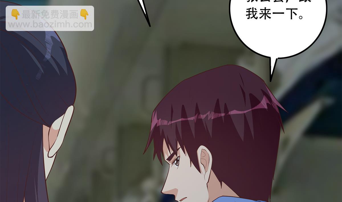🍼都是黑丝惹的祸 第二季 第442话 我比他更好 第19页