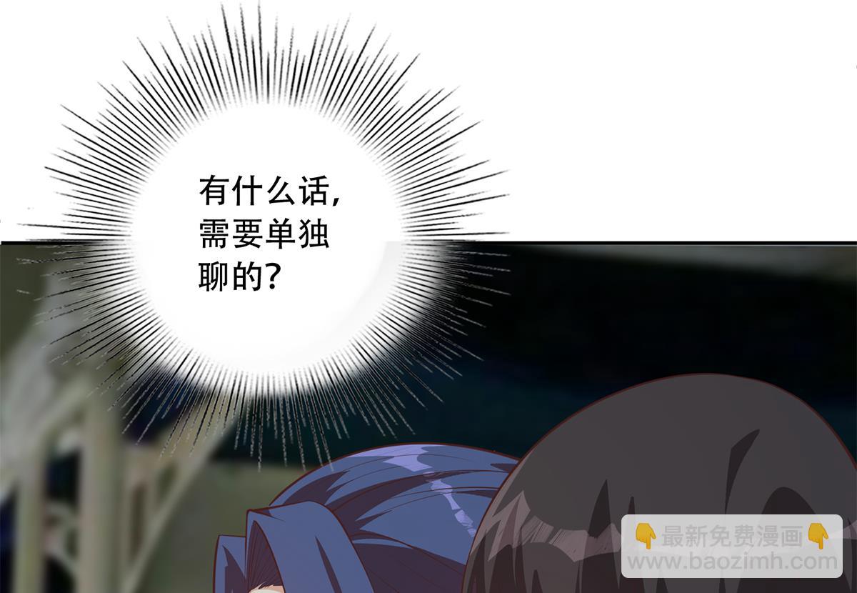 🍼都是黑丝惹的祸 第二季 第442话 我比他更好 第22页
