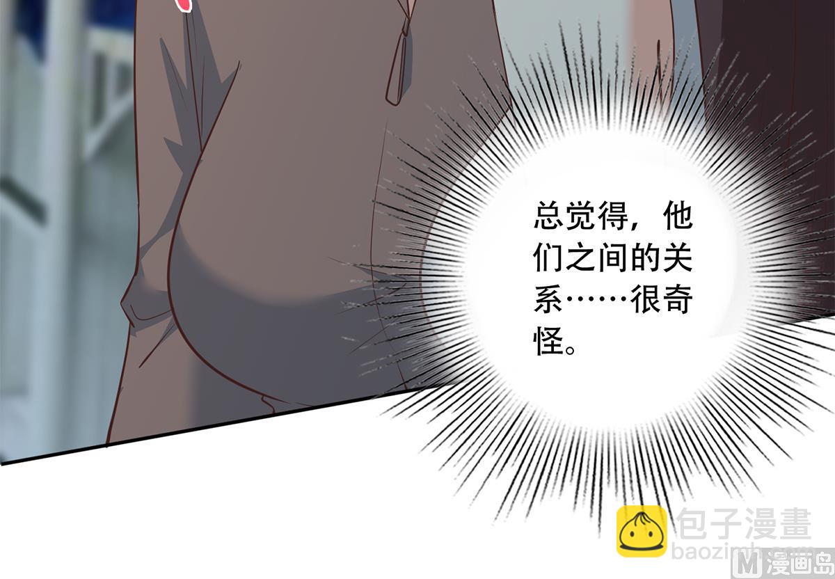 🍼都是黑丝惹的祸 第二季 第442话 我比他更好 第24页