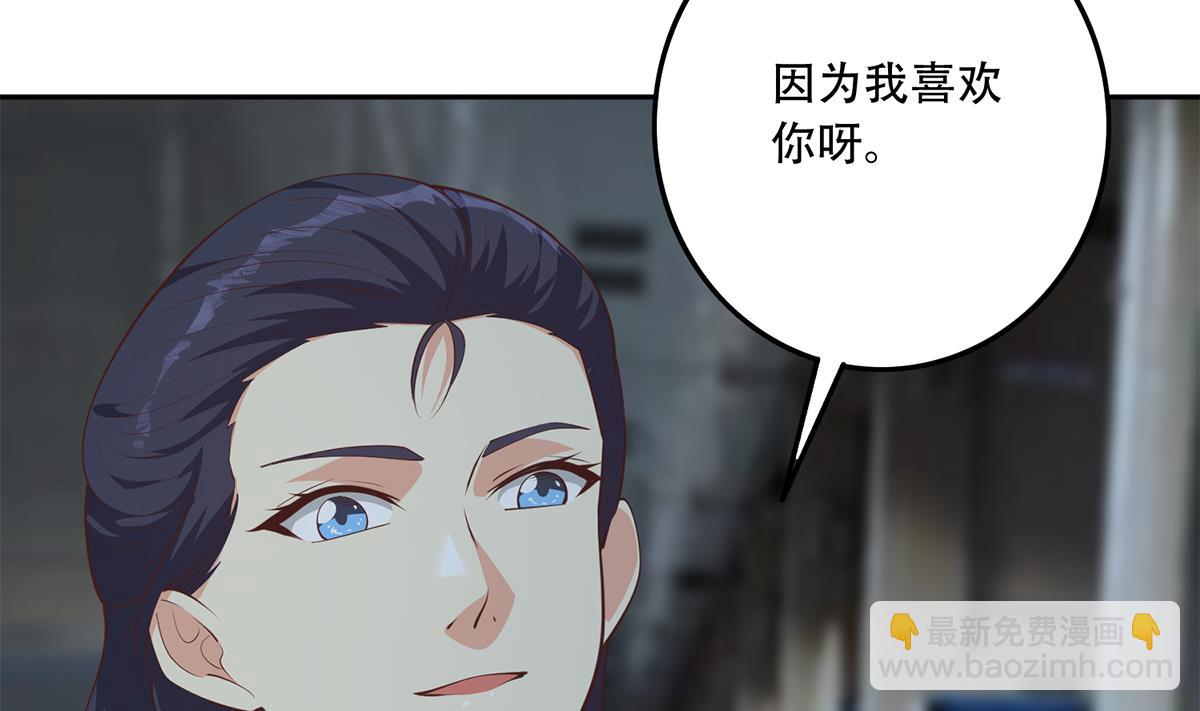 🍼都是黑丝惹的祸 第二季 第442话 我比他更好 第32页