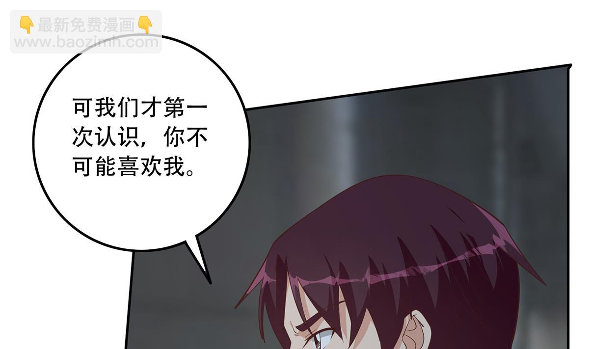 🍼都是黑丝惹的祸 第二季 第442话 我比他更好 第34页