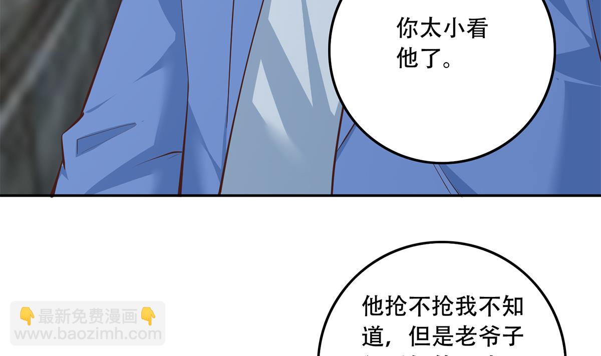 🍼都是黑丝惹的祸 第二季 第442话 我比他更好 第41页