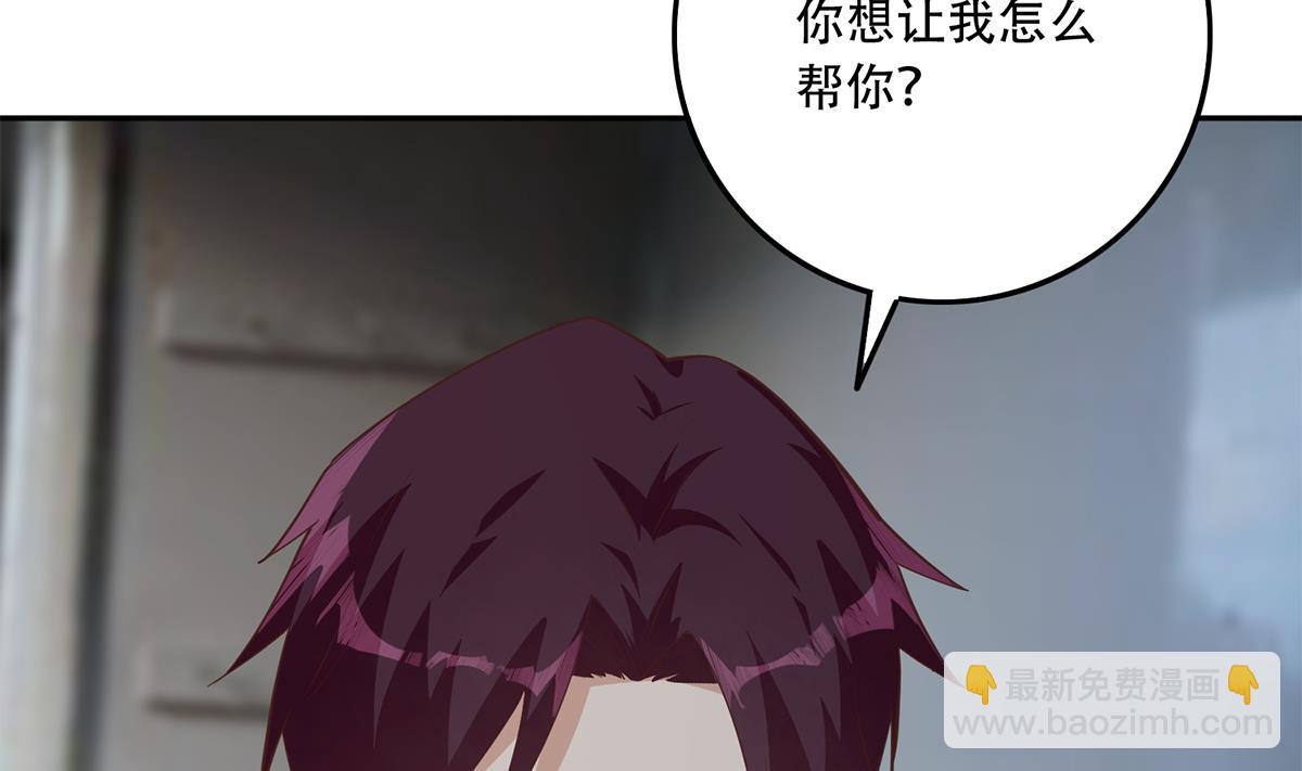 🍼都是黑丝惹的祸 第二季 第442话 我比他更好 第47页