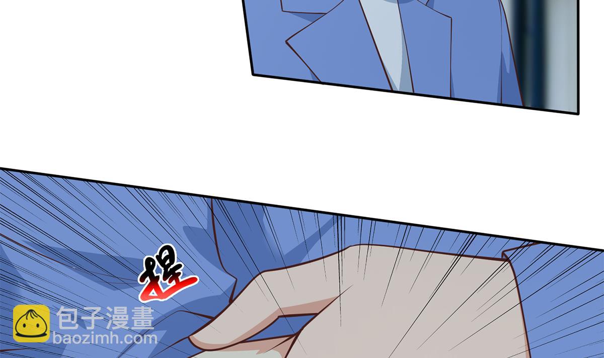 🍼都是黑丝惹的祸 第二季 第442话 我比他更好 第7页