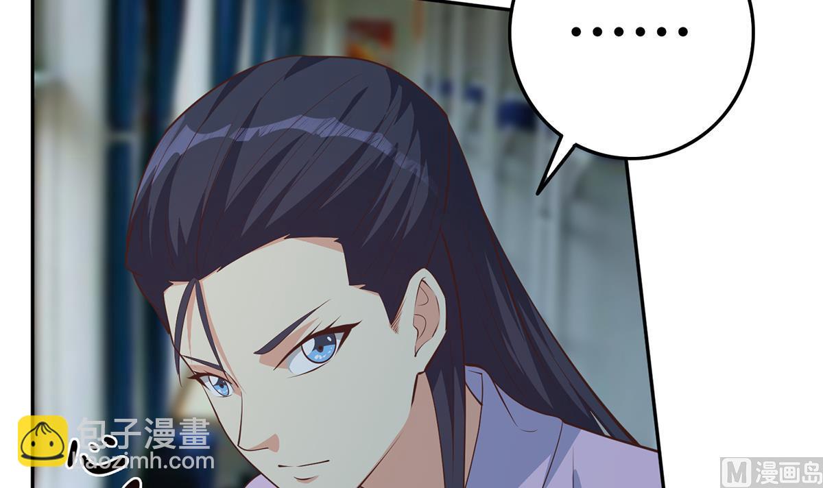 🍼都是黑丝惹的祸 第二季 第442话 我比他更好 第9页