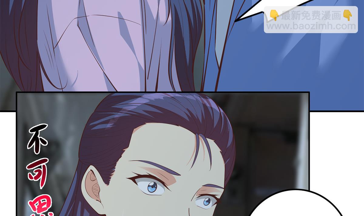 🍼都是黑丝惹的祸 第二季 第444话 不想再有瓜葛 第22页