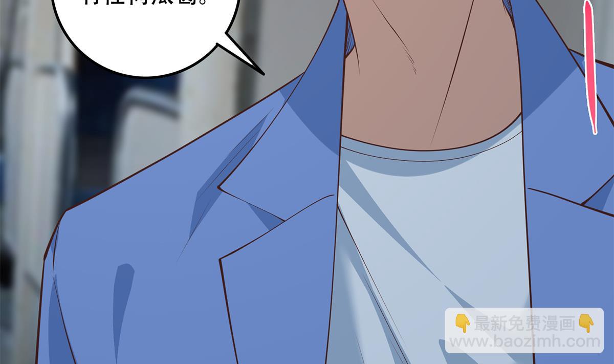 🍼都是黑丝惹的祸 第二季 第444话 不想再有瓜葛 第25页