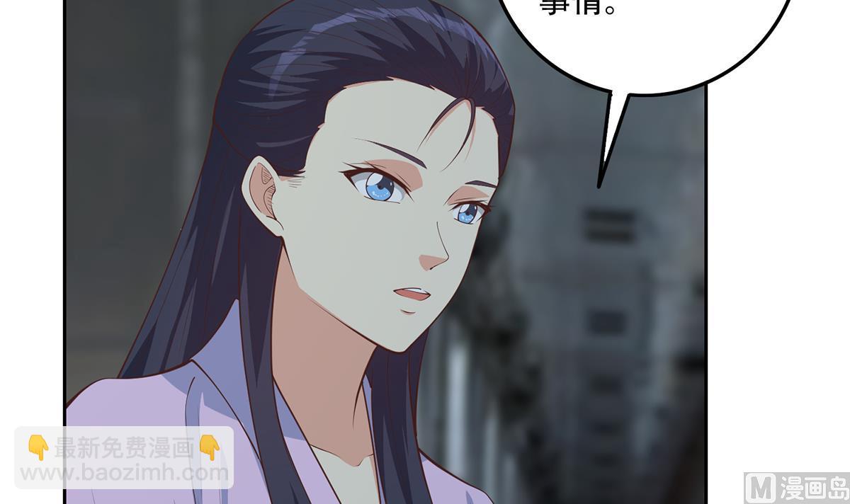 🍼都是黑丝惹的祸 第二季 第444话 不想再有瓜葛 第27页