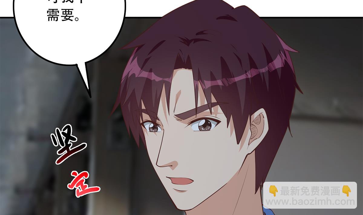 🍼都是黑丝惹的祸 第二季 第444话 不想再有瓜葛 第29页
