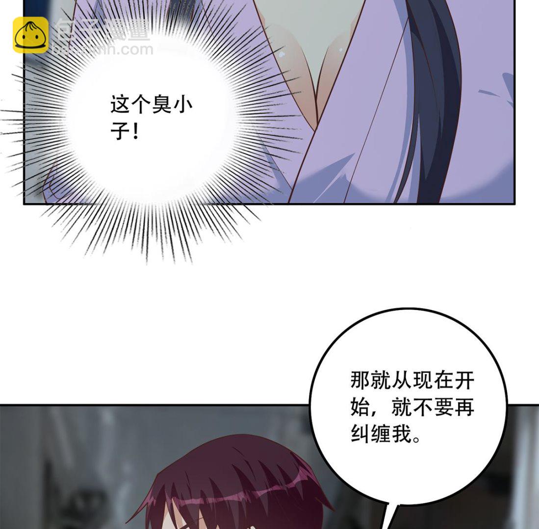 🍼都是黑丝惹的祸 第二季 第444话 不想再有瓜葛 第32页
