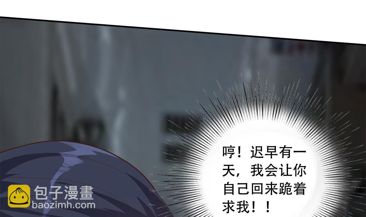 🍼都是黑丝惹的祸 第二季 第444话 不想再有瓜葛 第34页