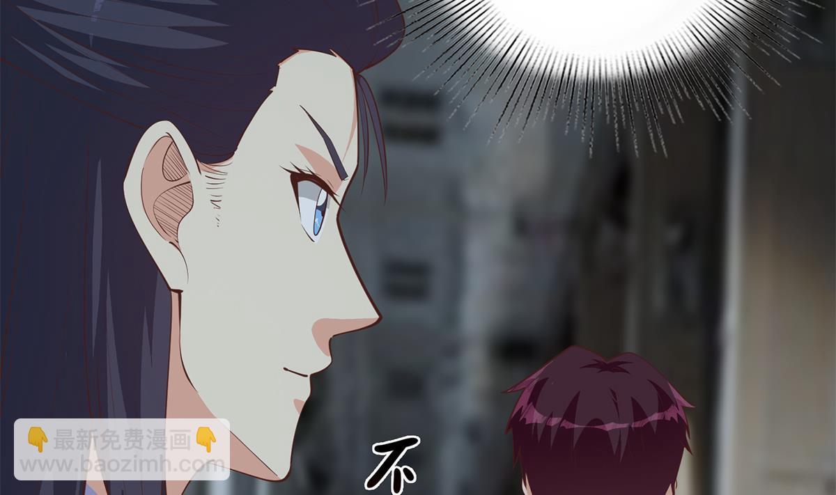 🍼都是黑丝惹的祸 第二季 第444话 不想再有瓜葛 第35页