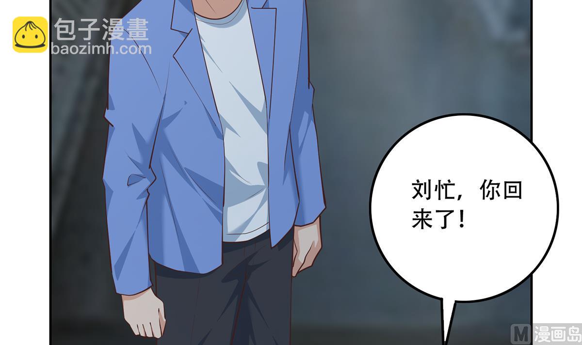 🍼都是黑丝惹的祸 第二季 第444话 不想再有瓜葛 第39页