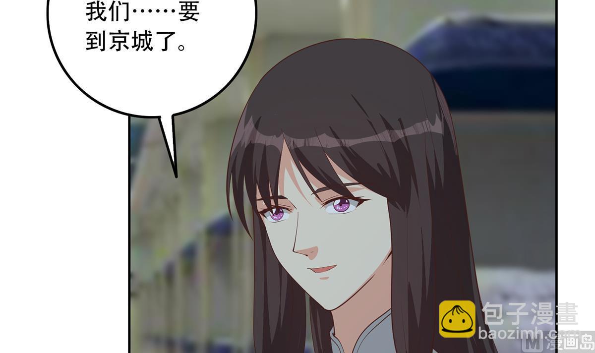 🍼都是黑丝惹的祸 第二季 第444话 不想再有瓜葛 第48页