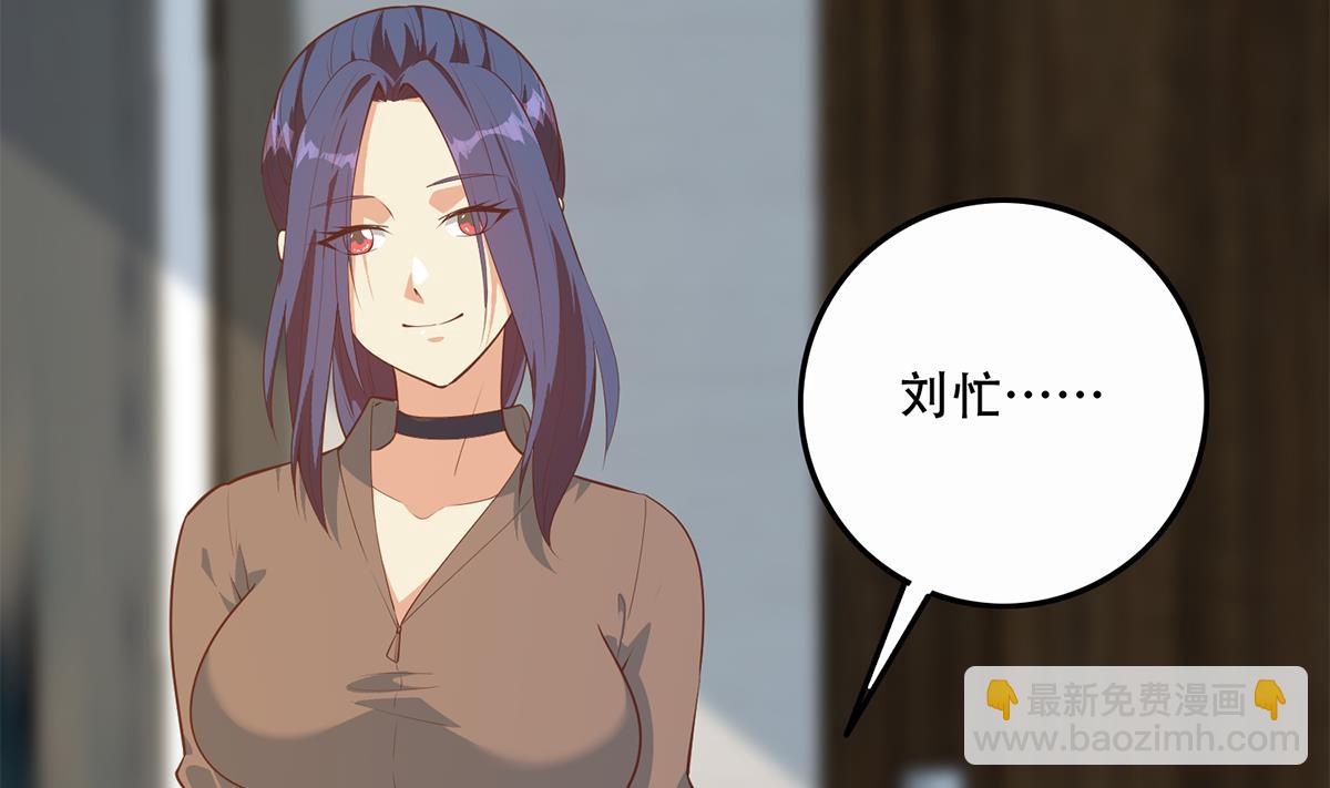 🍼都是黑丝惹的祸 第二季 第446话 最怕情到浓时 第10页