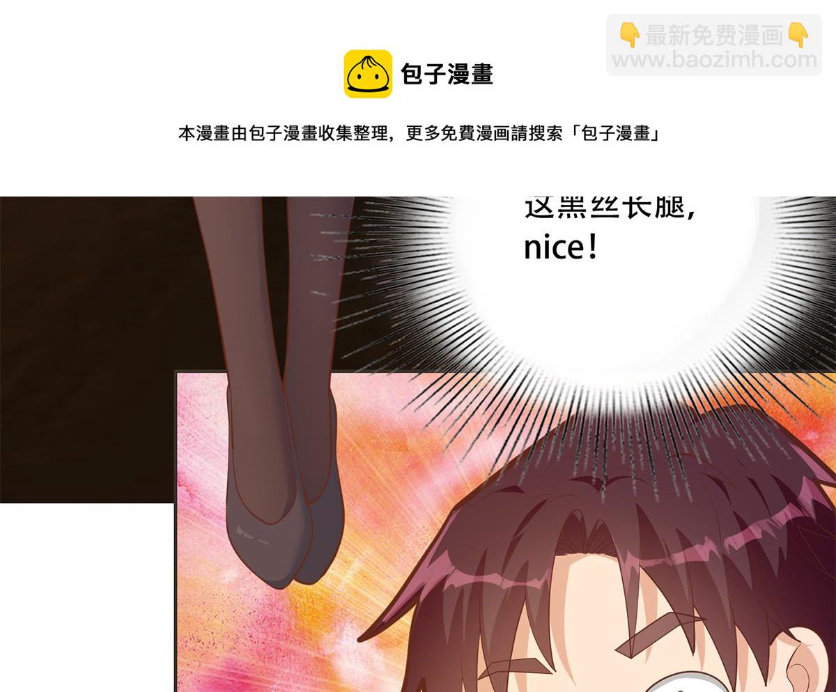 🍼都是黑丝惹的祸 第二季 第446话 最怕情到浓时 第13页