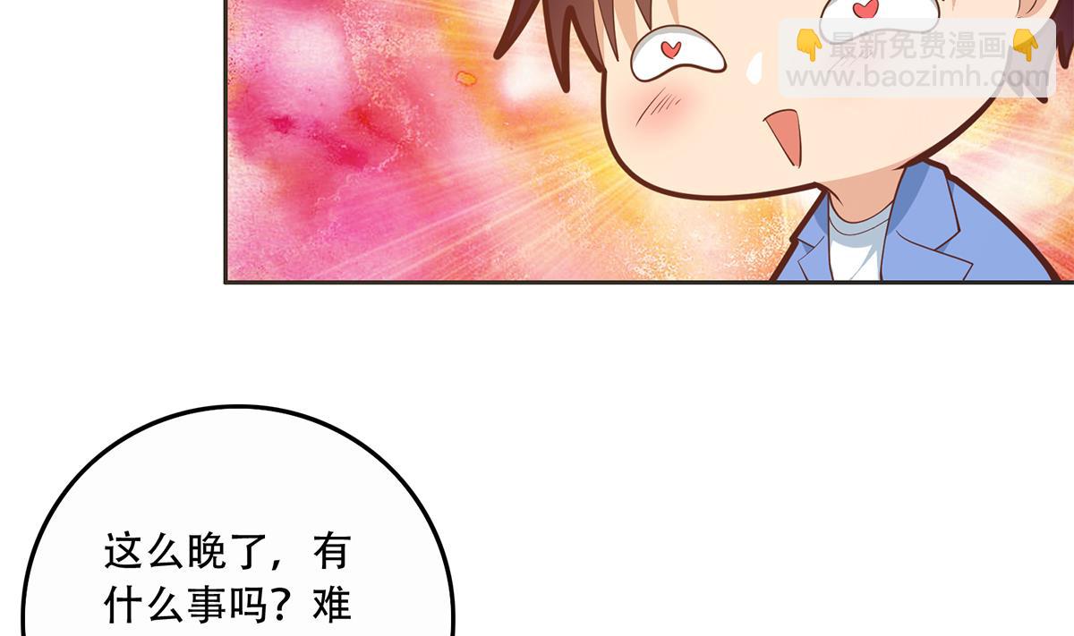 🍼都是黑丝惹的祸 第二季 第446话 最怕情到浓时 第14页