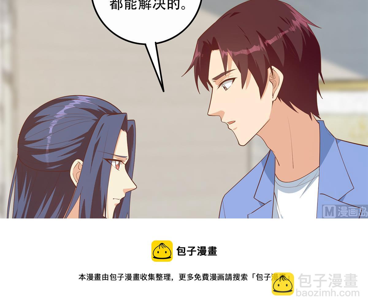 🍼都是黑丝惹的祸 第二季 第446话 最怕情到浓时 第21页