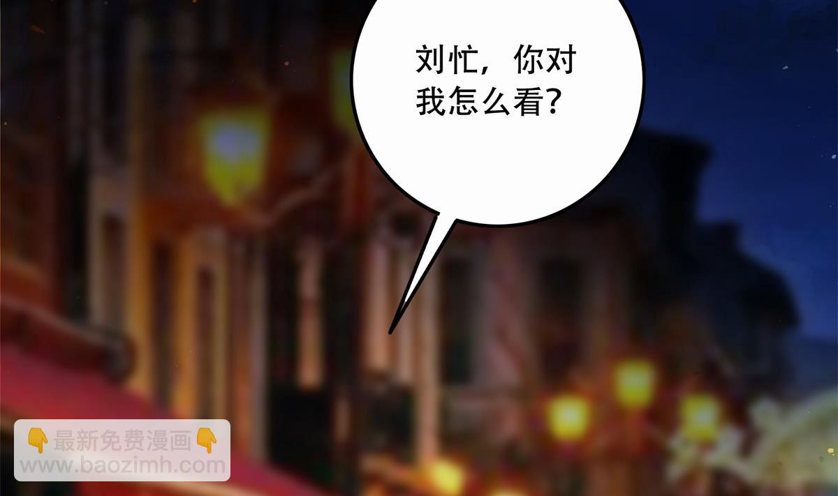 🍼都是黑丝惹的祸 第二季 第446话 最怕情到浓时 第26页