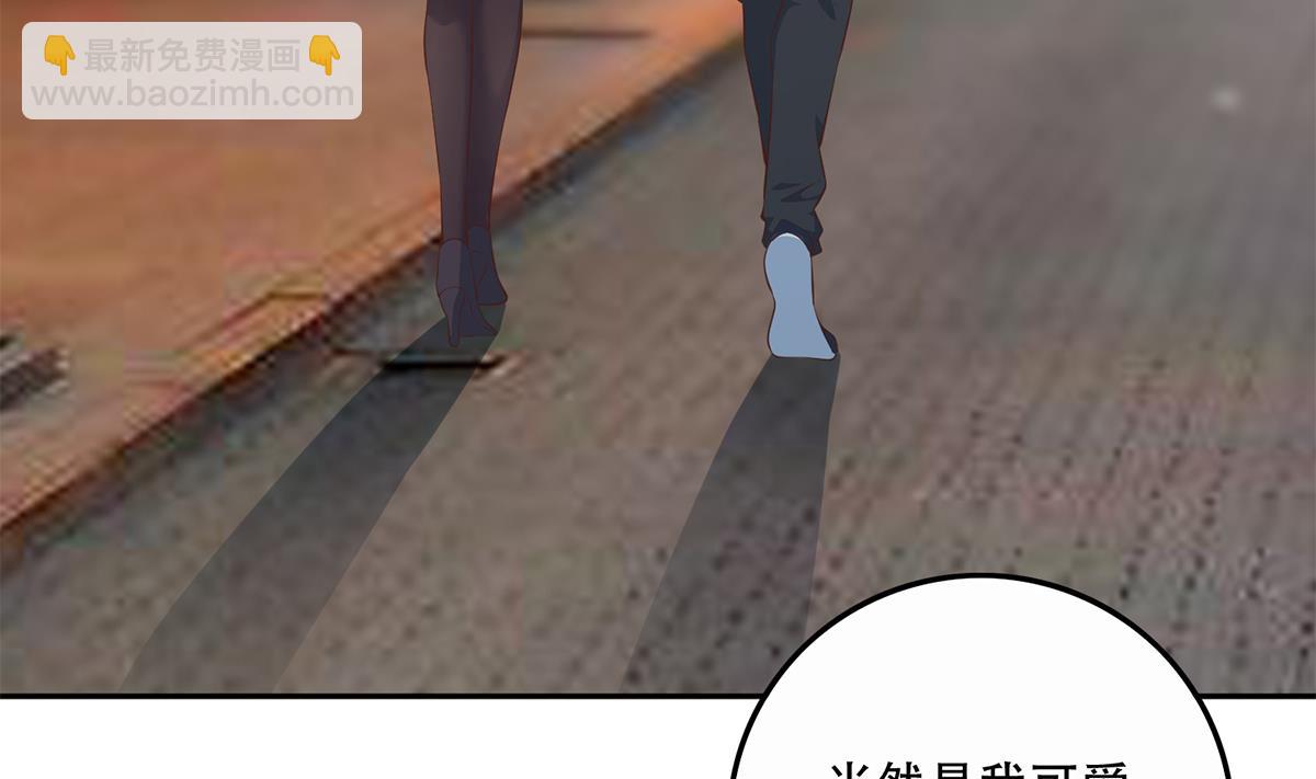 🍼都是黑丝惹的祸 第二季 第446话 最怕情到浓时 第28页