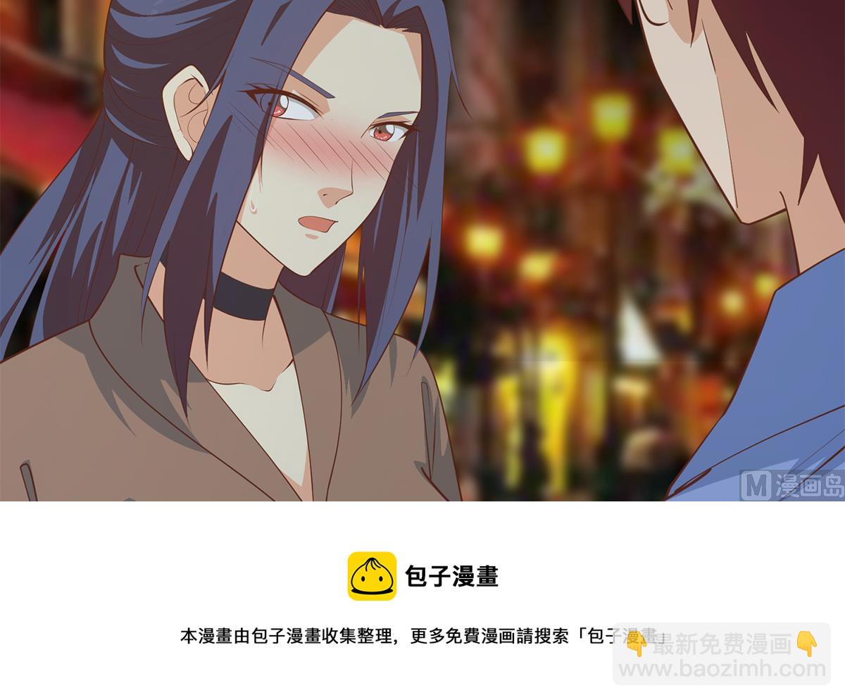 🍼都是黑丝惹的祸 第二季 第446话 最怕情到浓时 第33页