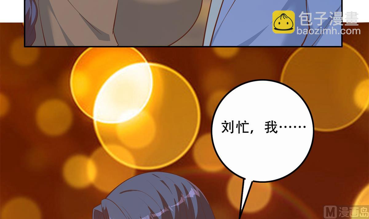 🍼都是黑丝惹的祸 第二季 第446话 最怕情到浓时 第42页