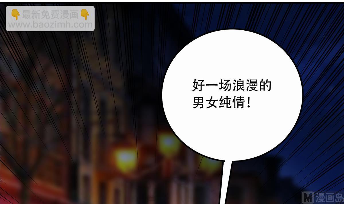 🍼都是黑丝惹的祸 第二季 第446话 最怕情到浓时 第48页