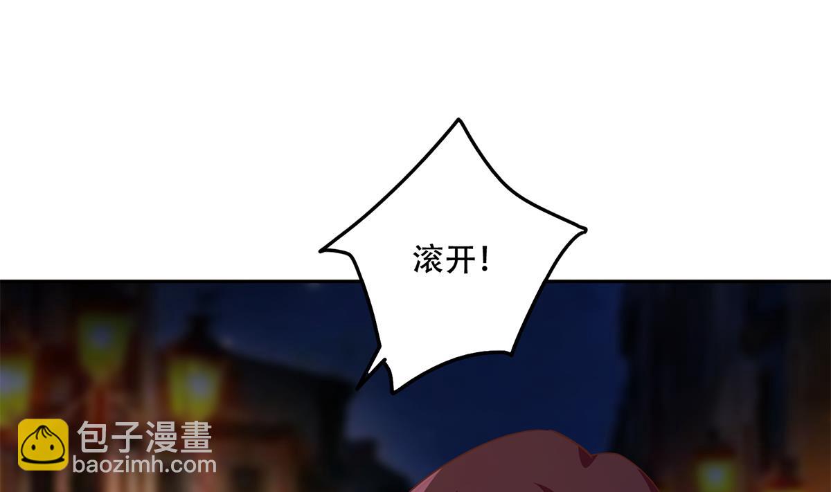 🍼都是黑丝惹的祸 第二季 第448话 生死相依 第26页