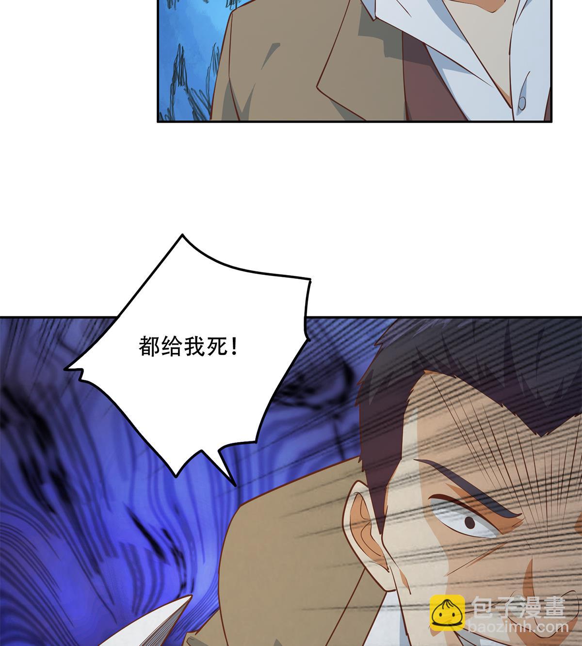 🍼都是黑丝惹的祸 第二季 第448话 生死相依 第31页