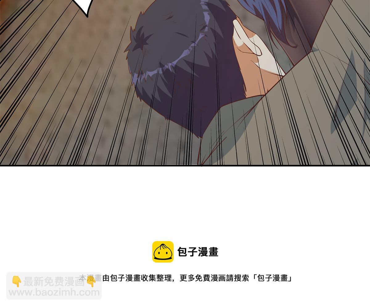 🍼都是黑丝惹的祸 第二季 第448话 生死相依 第37页