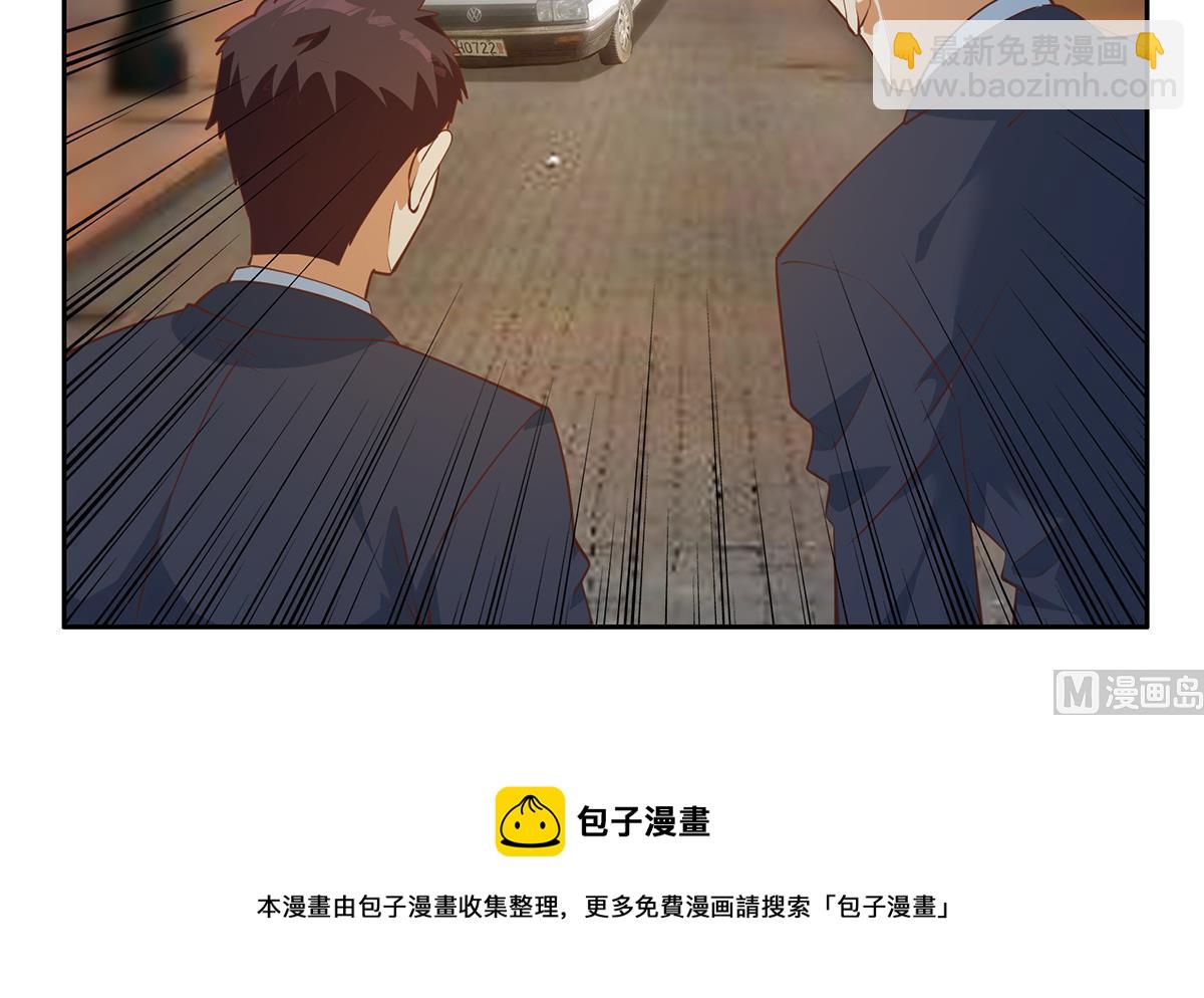 🍼都是黑丝惹的祸 第二季 第448话 生死相依 第45页