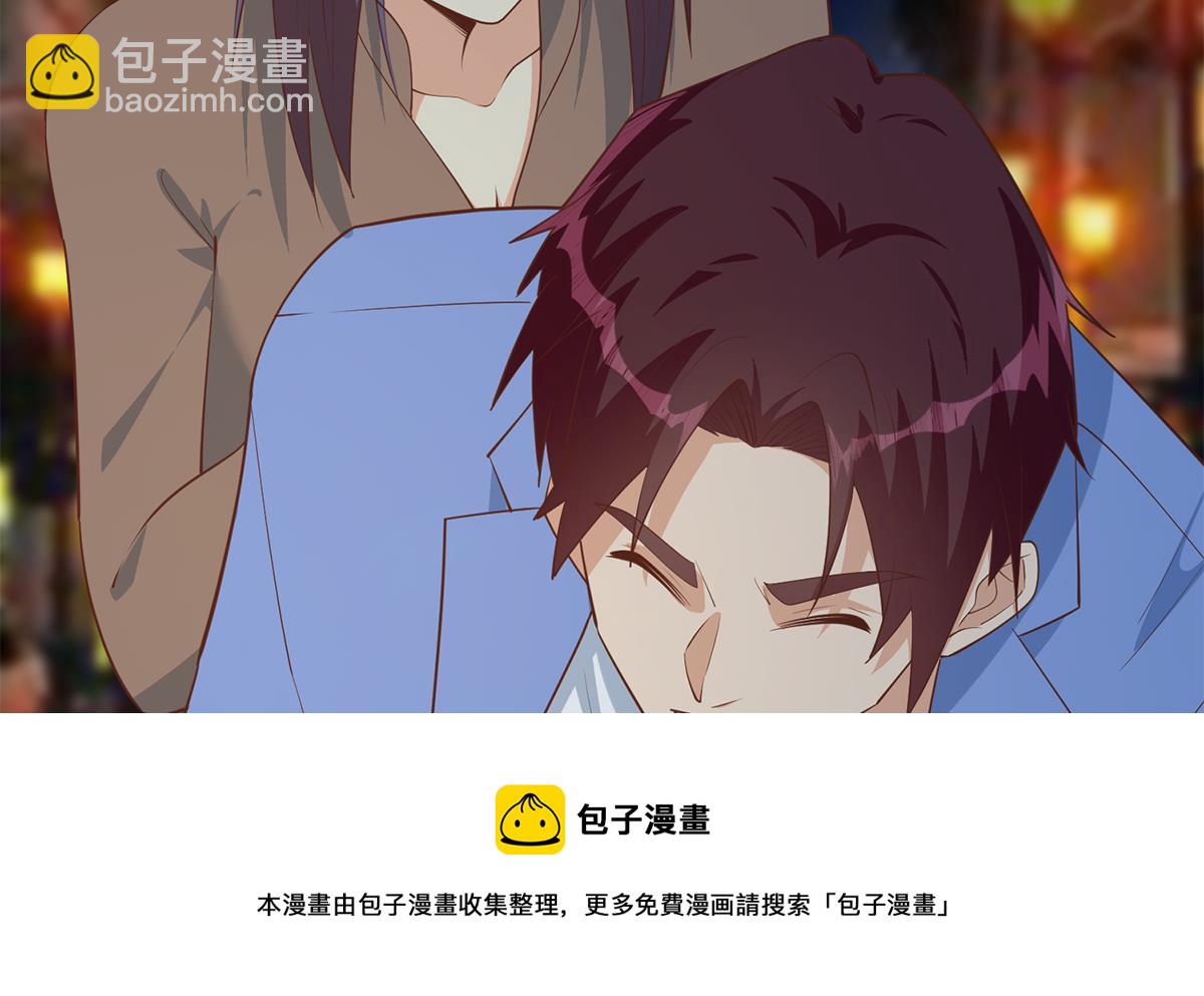 🍼都是黑丝惹的祸 第二季 第448话 生死相依 第5页