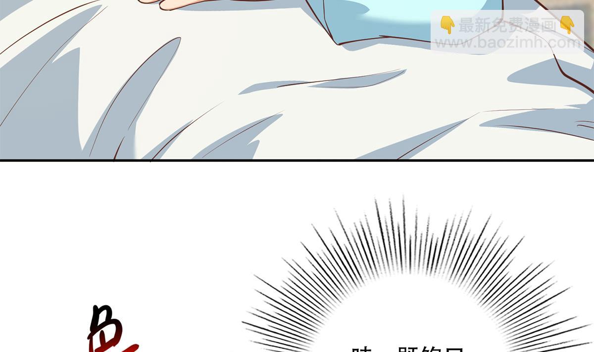 🍼都是黑丝惹的祸 第二季 第450话 青梅竹马 第10页