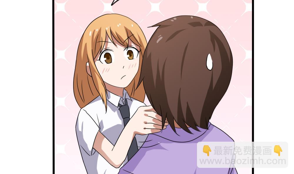 🍼都是黑丝惹的祸 第71话 女婿上门 第9页